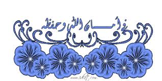 تأثير اللغات الأجنبية على اللغة الأم أرجو الدخول فتاة أنيقة