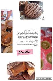 Epingle Sur Gateau Sec