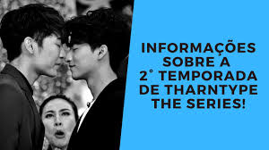 Disponible en las siguientes plataformas. Informacoes Sobre A 2 Temporada De Tharntype The Series Youtube