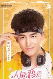 Hao Ming Qi (1 de Janeiro de 1994)