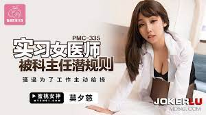 莫夕慈搜索结果- 麻豆视频