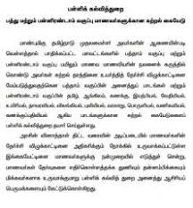 Jun 22, · kamasutra malayalam pdf. Kamasutra Tamil Book With Picture In Pdf Peatix