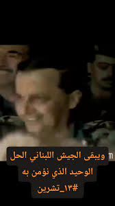 Fpm Beit el chaar added a new photo.