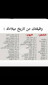 انا مهندسة في صالة بيتنا وانتو funny person personalized items