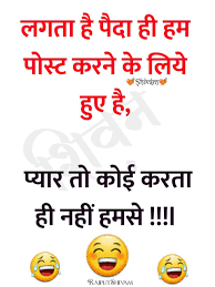 Savage roast lines in hindi. Funny Birthday Wishes And Jokes For Friends à¤® à¤¤ à¤° à¤• à¤œà¤¨ à¤®à¤¦ à¤¨ à¤• à¤®à¤œ à¤¦ à¤° à¤¶ à¤­à¤• à¤®à¤¨ à¤ Heart Touching Birthday Wishes For Best Friends Hindi Sms Funny Jokes Shayari Love Quotes