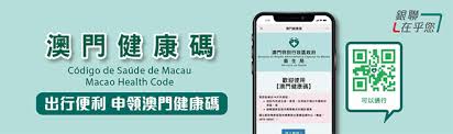 衛生局 ，omp （葡萄牙語： serviços de saúde, ss 、英語： health bureau ；澳門回歸前稱為衛生司、葡萄牙語： serviços de saúde de macau, ssm ）是專責澳門的醫療及食物安全以及執行政府的醫療衛生政策的政府部門。 衛生局是具有行政、財政及財產自治權的公共機構，並受澳門特別行政區政府社會文化司監督。 æ¾³é—¨ ä»Ž å¿ƒ å‡ºå'