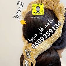 القنفذه الساحل الجنوب الشمال Instagram Posts Photos And Videos Picuki Com