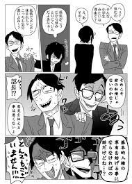 まどろみ太郎 tarousanlove1 さんの漫画 146作目 ツイコミ 仮 面白い漫画 漫画 イラスト