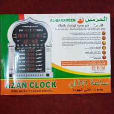Jadual waktu solat kuala terengganu waktu solat adalah peruntukan tempoh atau selang masa tertentu bagi masyarakat muslim menjalani syariat solat sama ada fardhu ataupun sunat. Automatic Islamic Time Of Prayer With Azan Sound Al Harameen Jam Waktu Solat Dan Azan Shopee Malaysia