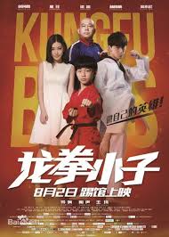 Kung Fu Boys (2016) - IMDb