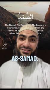 Los hermosos nombres de Allah: As-Samad