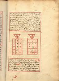 Ahmad Ibn Ali Ibn Yusuf Al Buni Arabic أحمد البوني Died 1225 Magic Squares Shams Occult