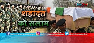 760 просмотров 2 дня назад. 4 Bsf Jawans Killed In Chhattisgarh Naxals Encounter Chhattisgarh Latest News
