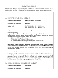 Merujuk perkara diatas, saya merupakan graduan yang telah menamatkan pengajian pada tahun 2013 di universiti tun abdul razak dalam bachelor of education hons (second class upper ) dengan 3.11 dalam pengkhususan subjek perdagangan dan ekonomi. Iklan Jawatan Kosong Di Lembaga Perindustrian Nanas Malaysia Mpib Mac 2010