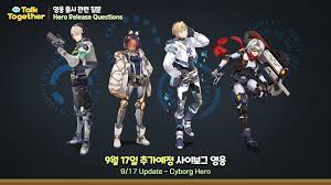 I'm posting because i would really like to know the chance of being able to hit masters. E7leaks