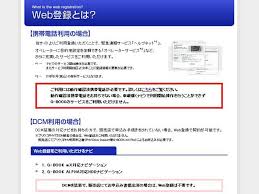 ｇ ｂｏｏｋ ｍｘ ｐｒｏを登録してみる メーカー純正ナビのバージョンアップ ２００系クラウンのちょこっとカスタム サイト7013works