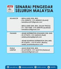 Contohnya dalam pembayaran asset property, andai suatu masa syarikat. Adabi Consumer Anda Nak Masukkan Produk Adabi Di Kedai Facebook