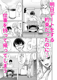 エロ漫画】教師の嫁は生徒のギャル嫁！裸にエプロンや混浴でイチャラブしまくり愛のあるセックスで萌えまくる！