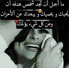 صور حب 2020 صور رومانسية جدا للحبيبين فوتوجرافر words quotes love words arabic love quotes