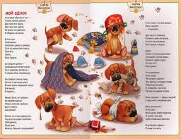 я сегодня сбилась с ног у меня пропал щенок Ya Segodnya Sbilas S Nog U Menya Propal Shenok Book Worth Reading Scooby Doo Character