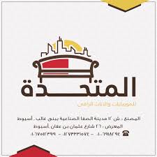 مصنع ومعرض المتحدة للموبيليات Apple Wallpaper Iphone Apple Wallpaper Iphone Wallpaper