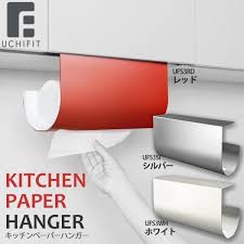 Afrobeat Kitchen Cabinet Storage Rakuten Global Market Kitchen Cabinet Storage Storage Cabinets Kitchen Paper