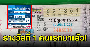 Jun 01, 2021 · งวดวันที่ 16 กรกฎาคม 2564 รางวัลที่ 1 รางวัลละ 6,000,000 บาท เลขหน้า 3 ตัว à¸£à¸²à¸‡à¸§ à¸¥à¸— 1 à¸„à¸™à¹à¸£à¸à¸¡à¸²à¹à¸¥ à¸§ Factof24news Com