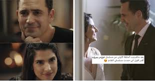 Why Egyptians are Obsessed with the New Lebanese Series "Aroos Beirut"