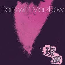 Merzbow pulse demon (remaster reissue), released 29 november 2019 1. Album Review Boris With Merzbow Gensho Antihero Magazine