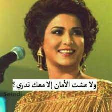 نوال الكويتية photo quotes photo quotes