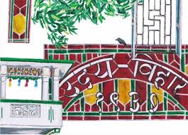 Art Deco: Bombay Style - Art Deco