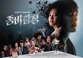 Zombie Detective Choi Jin Hyuk And Park Ju Hyun S Poster Choi Jin Hyuk Drama Korea Korean Drama