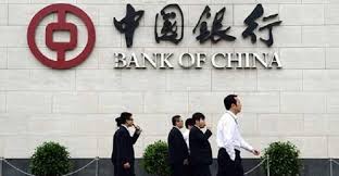 The state bank of india was the first to start operations in china where it has two branches. Bank Of China To Operate In India Rbi Issues License Mysuru Today