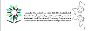 الجدير بذكر أن المؤسسة العامة للتدريب التقني والمهني وفرت العديد من الأنظمة المتطورة منها بلاك بورد الكلية التقنية blackboard من أجل يتمكن كافة الباحثين من الاطلاع على المناهج والجداول وكذلك يمكن الاختيار بين الشعب التعليمية بكل سهولة. Ø§Ù„Ù‚Ø·ÙŠÙ Ø§Ù„ØªØ¯Ø±ÙŠØ¨ Ø§Ù„ØªÙ‚Ù†ÙŠ ÙˆØ§Ù„Ù…Ù‡Ù†ÙŠ ÙŠØ¹Ù„Ù† Ø¹Ù† ØªØ¹Ù„ÙŠÙ‚ Ø§Ù„Ø¯Ø±Ø§Ø³Ø© Ø§Ù„Ù‚Ø¯ÙŠØ­ 24