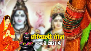 And hartalika teej is commemorated on the tritiya tithi, shukla. Hariyali Teej 2021 Date 11 August Kab Hai Shubh Muhurat Vrat Vidhi Time Importance Significance Lord Shiv Maa Parvati Puja Kaise Karen See Full Info Here Smt Hariyali Teej 2021 Date