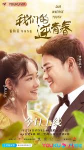 Our Shiny Days Engsub 2019 Chinese Drama Trolldrama Rattan ep 12 eng sub latest drama… our shiny days engsub 2019 chinese