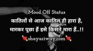 Check spelling or type a new query. Mood Off Shayari Mood Off Status Mood Off Sad Shayari Shayariway