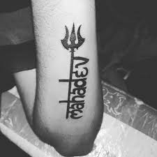 Tons of awesome mahadev hd computer wallpapers to download for free. Image Result For Mahadev Name Tattoo Tattoos Printable Nail Art Tattoo Designs