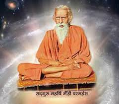Maharshi mehi ashram is situated along the river side. Who Can See The Infinitesimal Material Of The Supreme Being God By Maharshi Mehi Paramhansaji Maharaj By Santmat Satsanga Medium
