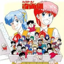 Anime Highschool Kimengumi Annee 1985 Le College Itchio En Seconde Annee Y Etudie La Bande Des Joyeux Loufoques Dessin Anime Anime Dessin Anime 80
