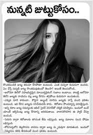 Pin By Fashion On Health Hair Growth Tips In Telugu Ayurveda Hair Care Healthy Hair Tips