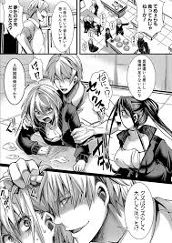 メス穴の交性淫【2時限目】 - 無料エロ漫画サイトNEGOTO