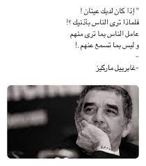 خلفيات مكتوب عليها كلام قوي وحكم مميزة in 2021 words quotes quotes for book lovers wisdom quotes life