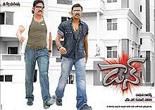 Don 2007 Film Wikipedia All typ video chennal surya.