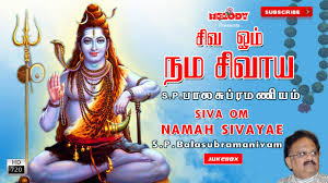 You should not miss 1000 tamil bhakti songs in tamil devotional tracks. Shivarathri Padalgal Lord Shiva Songs Sivan Songs Tamil Bakthi Padalgal Youtube