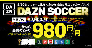 News source: DAZN