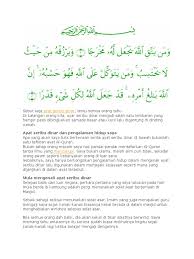 Solusi berkah yang ingin cepat kaya. Ayat 1000 Dinar