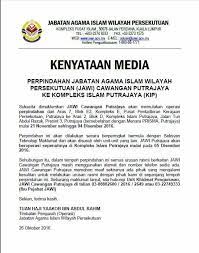 Bahagian pendidikan, jabatan kemajuan islam malaysia (jakim) akan mengadakan kursus peningkatan. Facebook
