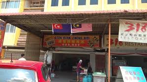 Best bak kut teh in muar sur popeye bak kut teh. Best Muar Otak Otak Review Of Otak Otak Cheng Boi Muar Malaysia Tripadvisor