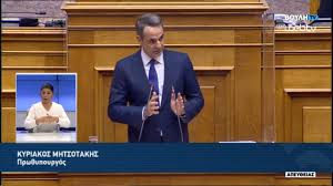 Perf mid/pass nom plur masc. O Prw8ypoyrgos Sth Syzhthsh Sth Boylh Gia Ton Proypologismo Youtube